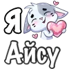 ❤️