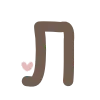 🤎
