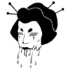 🚬