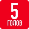 5️⃣
