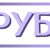 💜