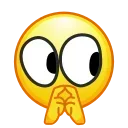 😬
