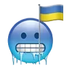 🥶