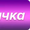 📣