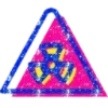 🎐