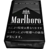 🚬