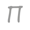 🔠