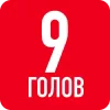 9️⃣
