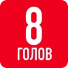 8️⃣