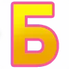 🔤