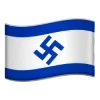 🇮🇱
