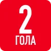 2️⃣