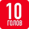 🔟