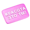 💖