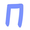 🔠