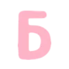 🎀