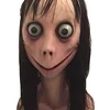 😱