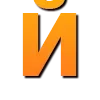 😶