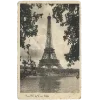 🗼