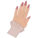 💅