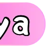 🩷