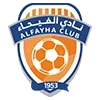 🇸🇦