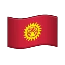 🇰🇬