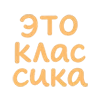 🎻