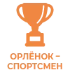 🏆