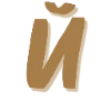 🤎