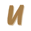 🤎