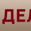 📣