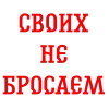 🇷🇺