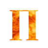 🔥