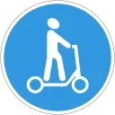 🛴