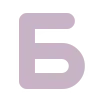 🟣