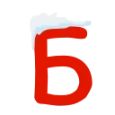 🔤