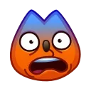 😨