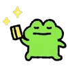 💚
