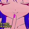 💞