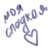 💜