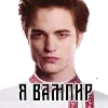 🧛‍♂