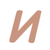 🔠