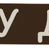 🎟️