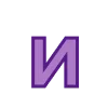 💟