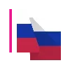 🇷🇺