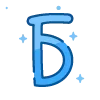 🔠