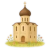 ⛪️