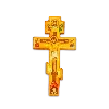 ✝️