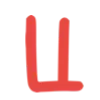 🔠